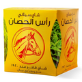 Horse Head Ceylon te 800g