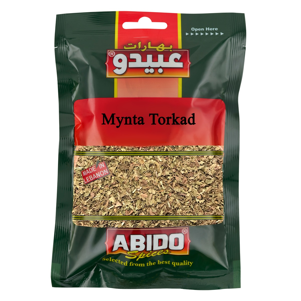 Abi Myntablad