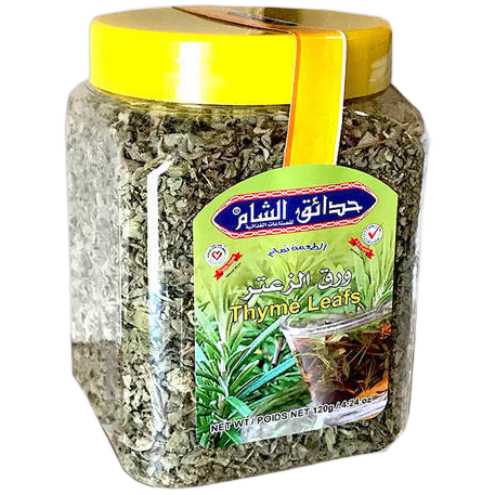 Sham Zatar blad 120G