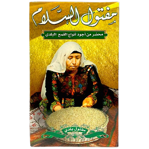 Al Salam Maftool Al Salam 600g