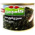 KAMCHIN SIBZI GORMA
