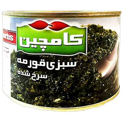 KAMCHIN SIBZI GORMA