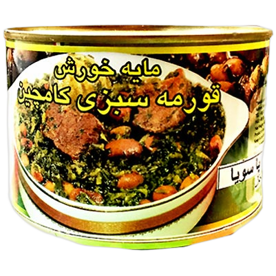 KAMCHIN SABZI