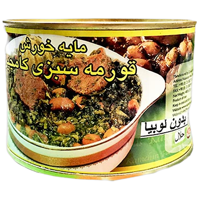 Ghormeh Sabzi